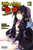 High School DxD, Vol. 11 (light novel) (High School DxD (light novel))