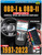 S-A Books OBD-I / OBD-II Diagnosis /Repair and Emissions SA532