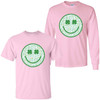 Leopard Shamrock Face Graphic Shirt - Light Pink