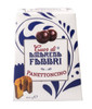 Fabbri Panettoncini with Amarena Cherry Cream (mini panettone) 100g