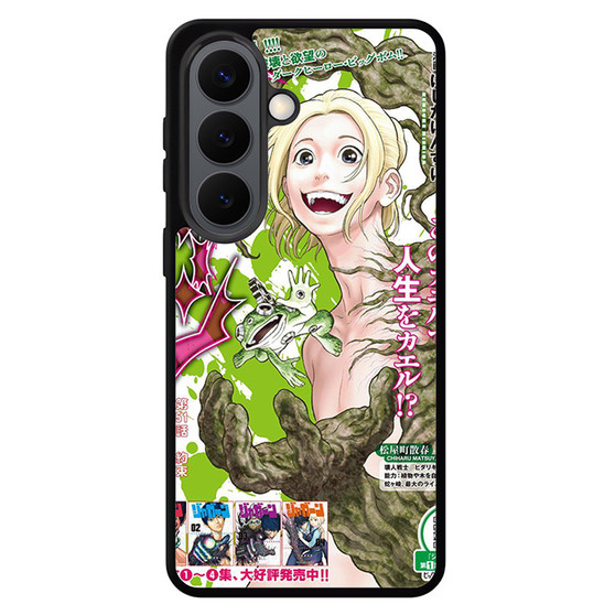 Jagaan 2 Samsung Galaxy S26 Series Case