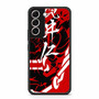 Ghost of Tsushima 2 Samsung Galaxy S22 | S22+ Case