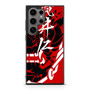 Ghost of Tsushima 2 Samsung Galaxy S24 Ultra Case