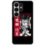 Demon Slayer Gyomei Samsung Galaxy S26 Ultra Case