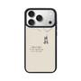 Winnie the pooh flying iPhone 18 Pro/ iPhone 18 Pro Max Case