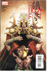 The Immortal Iron Fist (2007 Series) #25 NM- 9.2