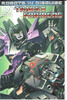 Transformers Robots in Disguise (2012 Series) #2B NM- 9.2