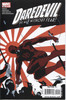 Daredevil (1998 Series) #505 A NM- 9.2