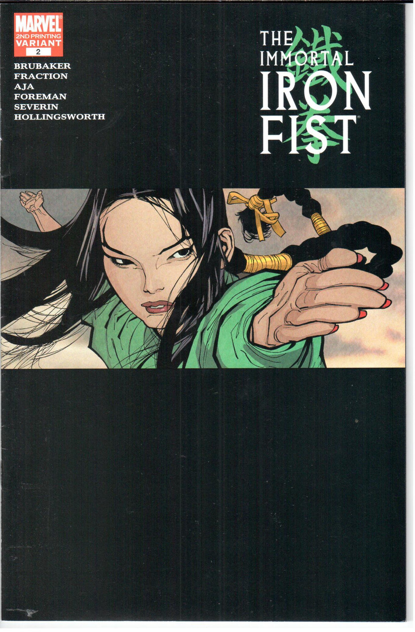 Iron Fist (1975 Series) #2 2nd Print NM- 9.2