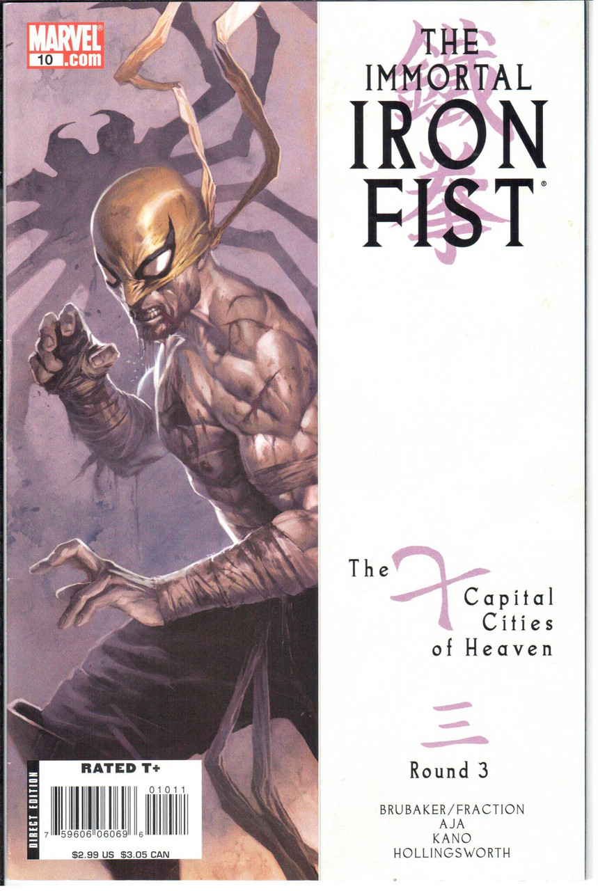 The Immortal Iron Fist (2007 Series) #10 NM- 9.2