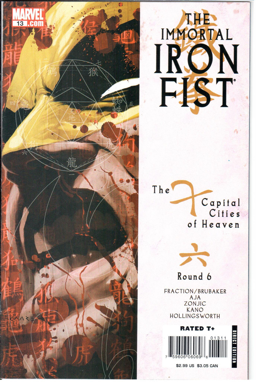 The Immortal Iron Fist (2007 Series) #13 NM- 9.2