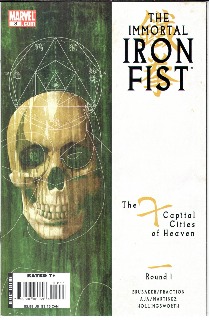 The Immortal Iron Fist (2007 Series) #8 NM- 9.2