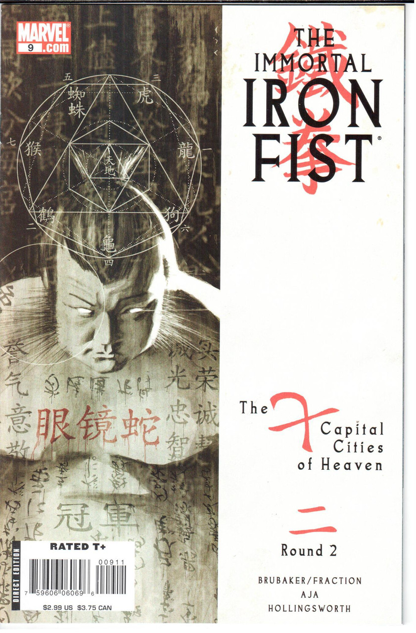 The Immortal Iron Fist (2007 Series) #9 NM- 9.2