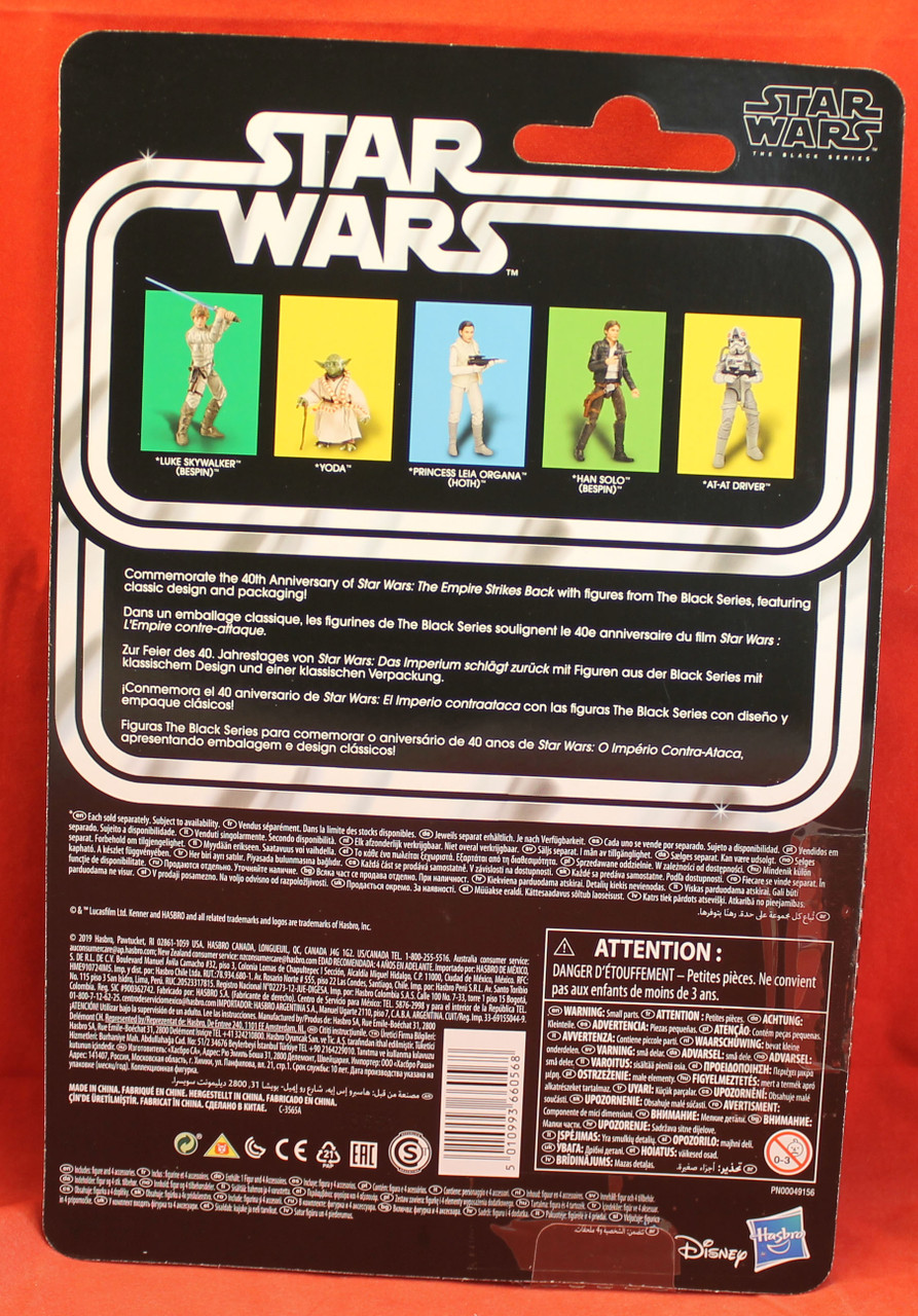 Star Wars 6" Action Figure 40th Anniversary ESB - Yoda