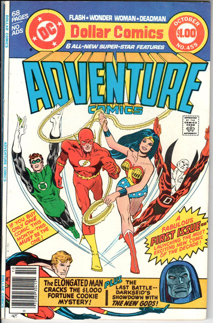 Adventure Comics (1938 Series) #459 Newsstand VF- 7.5 Adventure Comics (1938 Series) #459 Newsstand VF- 7.5