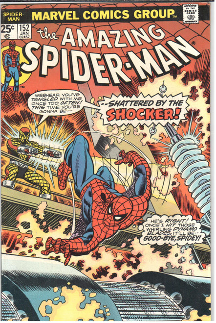 Amazing Spider-Man (1963 Series) #152 FN/VF 7.0 Amazing Spider-Man (1963 Series) #152 FN/VF 7.0