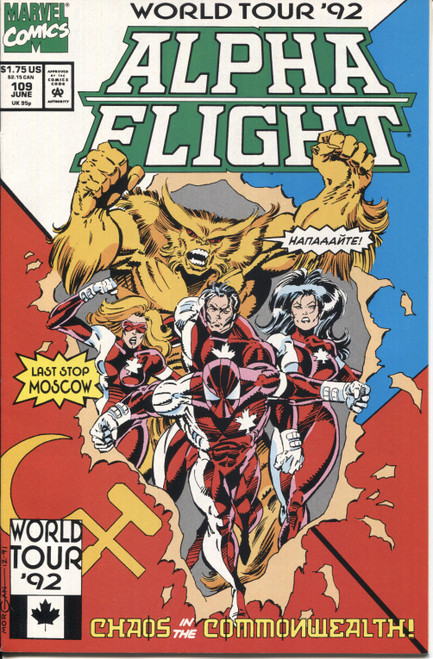 Alpha Flight (1983 Series) #109 NM- 9.2