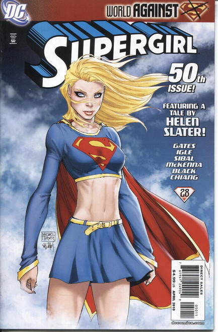 Supergirl (2005) #50 Supergirl (2005) #50