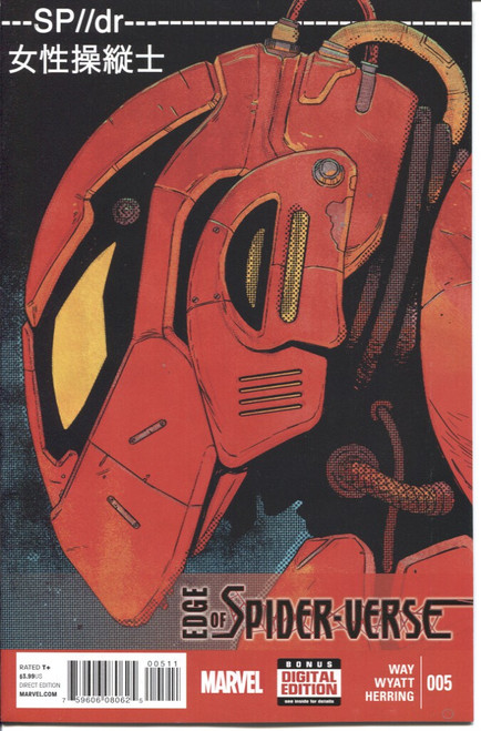 Edge of Spider-Verse (2014) #5A Edge of Spider-Verse (2014) #5A