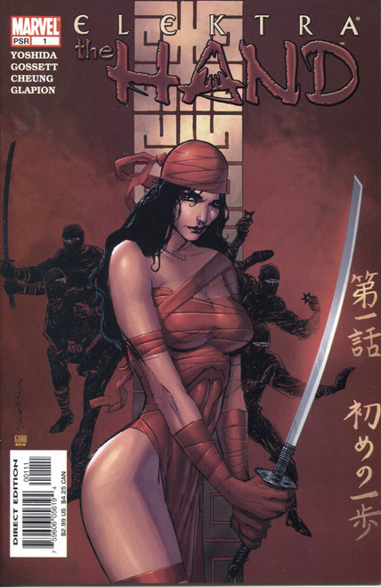 Elektra The Hand #1 NM- 9.2