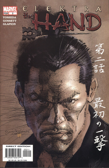 Elektra The Hand #2 NM- 9.2