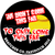 softball stickers clings decals & magnets
