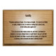 Recovery Hardwood Plaques