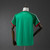 Algeria 2026 Away Jersey