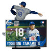 Yoshinobu Yamamoto (LA Dodgers) McFarlane MLB 7" Figure Lot of (6)