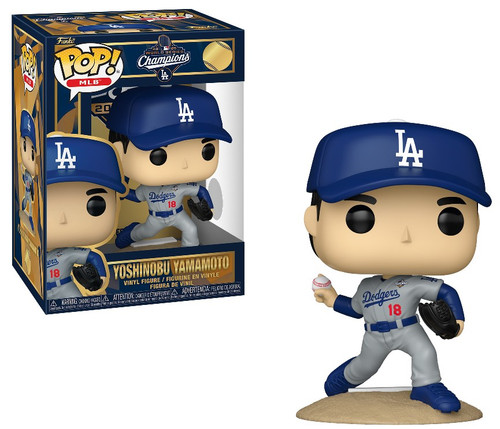 Yoshinobu Yamamoto (LA Dodgers) World Series MVP MLB Funko Pop!
