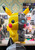 1ft 8in 20" Pokémon pikachu mechanical version colored not painted