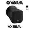 Yamaha VXS1MLB 1.5" Full Range Compact On-Wall Speaker (Each)