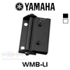 Yamaha Wall Mount Bracket For VXL Series Array Speaker