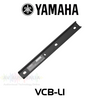 Yamaha Vertical Coupling Bracket For VXL Series Array Speaker