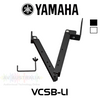 Yamaha Vertical Coupling Support Bracket For VXL Series Array Speaker