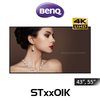 BenQ STxx01K 4K UHD X-Sign All-In-One Smart Digital Signage (43", 55")