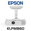 Epson ELPMB60 Ceiling Projector Mount For EF-100 Laser Projector