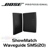 Bose Pro ShowMatch Waveguide For SM5 & SM20