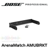 Bose Pro ArenaMatch AMUBRKT U-Bracket