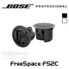 Bose Pro FreeSpace FS2C 2.25" 16 ohm 70/100V In-Ceiling Loudspeakers (Pair)
