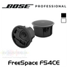 Bose Pro FreeSpace FS4CE 4.5" 8 ohm 70/100V In-Ceiling Loudspeakers (Pair)