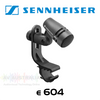 Sennheiser e604 Cardioid Microphone For Drums and Brass Instruments
