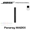 Bose Pro Panaray MA12EX 12 x 2.25" Full Range Modular Columnar Array Loudspeaker (Each)