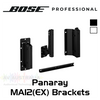 Bose Pro Brackets For Panaray MA12 & MA12EX Modular Columnar Array Loudspeakers (Each)