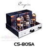 Cayin CS-805A SET Stereo Integrated Valve Amplifier