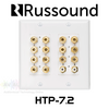 Russound HTP-7.2 5.1/6.1/7.2 Home Theatre 2-Gang Wallplate