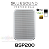 Bluesound Pro BSP200 3.5" PoE+ Network Streaming Speaker (Each)