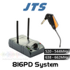 JTS 816PD Wireless Guitar System