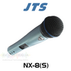 JTS NX-8(S) Vocal Performance Dynamic Microphone (3P XLR)