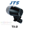 JTS TX-2 Kick Drum Dynamic Supercardioid Microphone with Stand Adaptor & XLR Cable